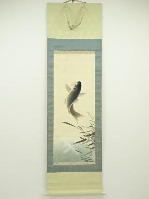 翁永岳仙筆　飛鯉　肉筆絹本掛軸（共箱）